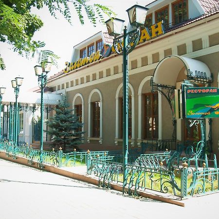 Hotel Zolotoy Fazan Mykolajiw Exterior foto